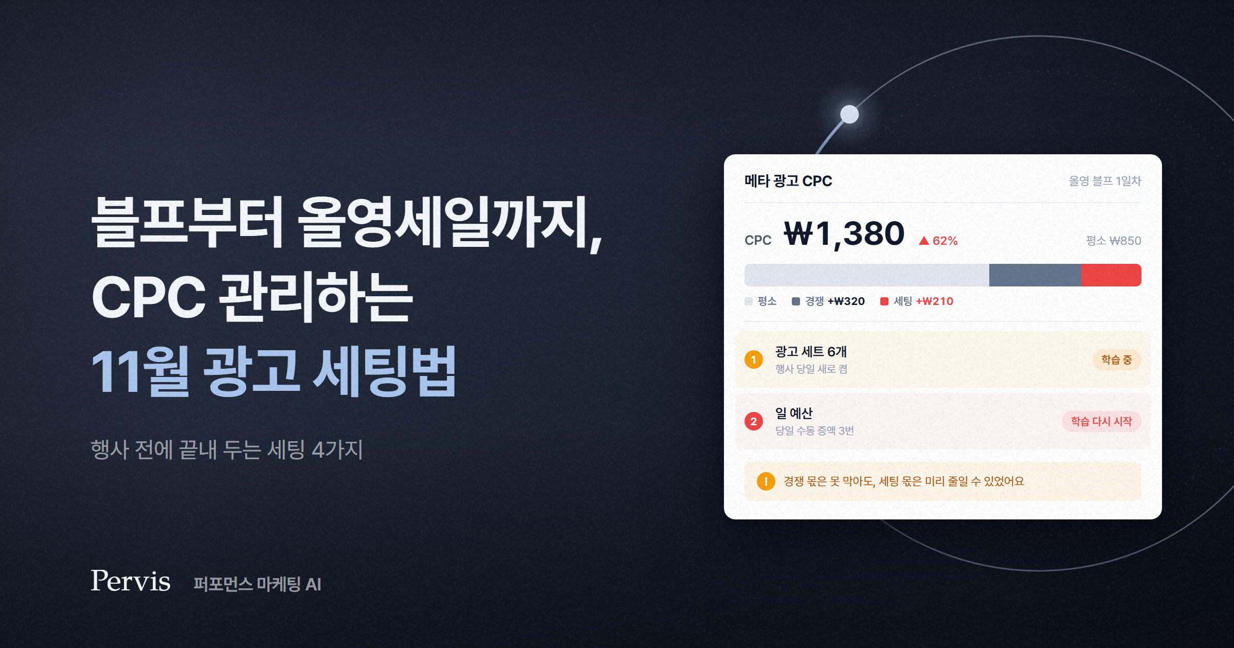 오늘의 인사이트 썸네일
